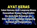 Download Lagu AYAT KERAMAT !! siapa pun yg dzolim kepada anda akan binasa dengan dzikir ini~dzikir orang dzolim