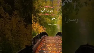 دعاء يوم الجمعه جمعة مباركة ستوريات يوم الجمعة حالات واتس حالات اسلاميه جمعه مباركه الجمعة 