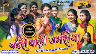 bairi bali umariya i i i shalini vishvakarma i dr manak tandan