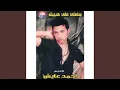 Download Lagu Salemli Ala Habibak