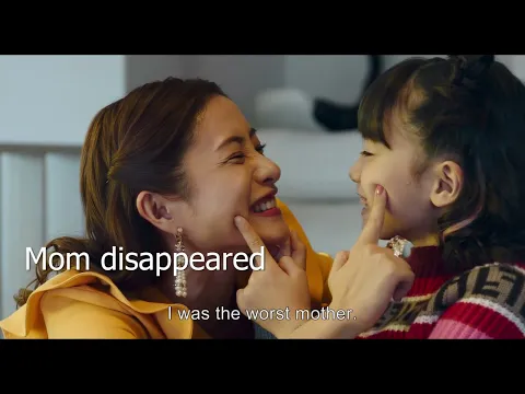 And So The Baton Is Passed Trailer