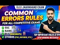 Common Errors Rules Master English Grammar Mistakes