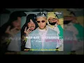 No Me Conoce (Remix) [Bass Boosted] Jhay Cortez, J Balvin & Bad Bunny