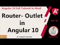 router outlet in Angular 10 Angular 10 Full Tutorial in Hindi