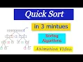 Quick Sort - Sorting Algorithms