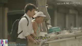 سلام على الدنيا إذا لم يكن بها صديق صدوق دندنها