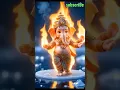 Download Lagu Ganeshsa Maha agni status 🤫.. jai ganeshsa #trending #ganesh #ganesha #ytshorts #youtubeshorts #new