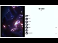 BTS - ‘THE PLANET’ (Line Distribution+Color Coded) REQUESTED