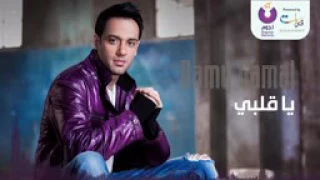 Ramy Gamal Ya Alby رامي جمال يا قلبي YouTube 