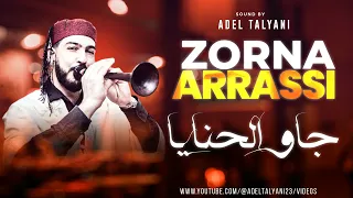 زرنة عراسي جاو الحنايا 
