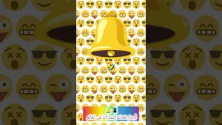 أجمل نغمات إشعارات في العالم ٢٠٢٥ 