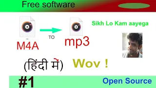 Download M4A to Mp3 file converter || Open source  Audeo convertor || in hindi || Power full audeo converter MP3