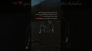 حالات واتس كلام حب 