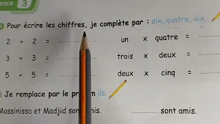 تمارين كتاب النشاطات لغة فرنسية ص 70 71 رابعة ابتدائي 