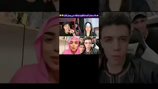 حبيبه مجدي ومحمد وحمو ايهاب لايف  حبيبه مجدي ومحمد وحمو ايهاب لايف