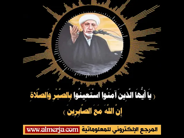 ⁣الشيخ احمد الوائلي 