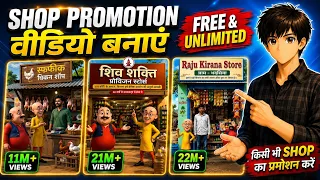 instagram viral motu patlu shop promotion video kaise banaye trending patlu ai reels editing