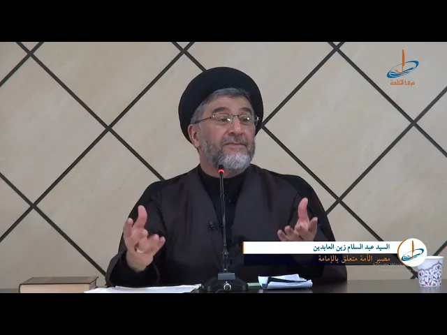 ⁣هل تعلم أن مصير الأمة متعلق بالإمامة والإمام؟