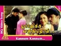 Download Lagu கண்ணும் கண்ணும் பாடல்|பூப்பறிக்க வருகிறோம் தமிழ் படப்பாடல்கள்| அஜய் | மாளவிகா |பிரமிட்  இசை