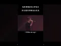 Download Lagu Have you ever seen an electric sound played on a cello? Wake me up by Nana Ou-yang.