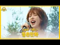 Lagu 웬디 - 청춘만화(♬원곡 이무진) | 오늘은 웬디 클립