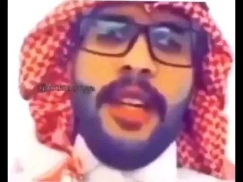 يقول الشاعر... 😳