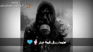 كان كل حلمي اعيش دندنها