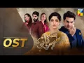 Lagu Qissa Meherbano Ka | Full OST | HUM TV | Drama