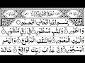 Download Lagu 52 | Surah At Tur | By Mishary Rashid Al Afasy | FHD With Arabic Text Full Screen |