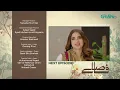 Lagu Faaslay Episode 06 (Teaser) 13th December 2025 | Ali Ansari - Saboor Aly | Green TV Entertainment