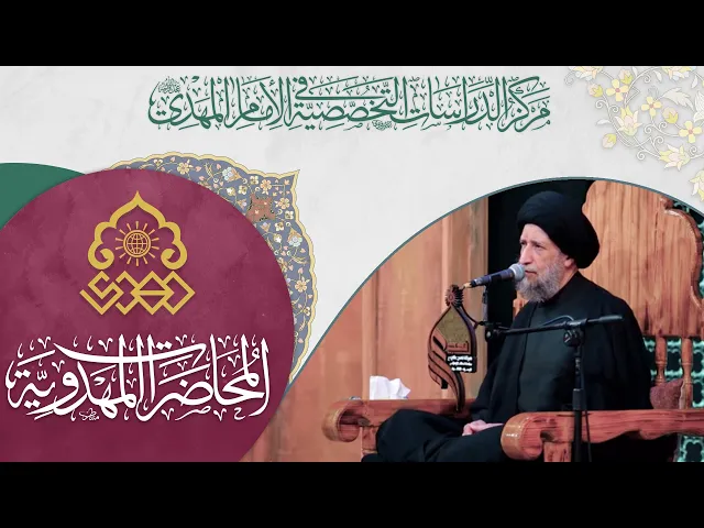 ⁣الدعاء بتعجيل الفرج أمل المنتظرين - السيد أحمد الحكيم