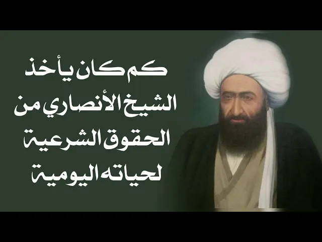⁣يرى صاحب الزمان عليه السلام ويتشرف بخدمته ويسمع كلام الإمام علي عليه السلام من داخل القبر بسبب هذا