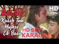 Kaash Tum Mujhse Ek Baar Kaho - HD Karaoke With Scrolling Lyrics