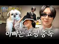 Download Lagu 🎁알리깡 대성공🎁 유튜브 촬영 준비부터 윤호를 만나기까지..✨
