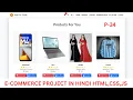 P-34 E-COMMERCE DEVELOPMENT IN JAVASCRIPT IN HINDI Justforcode