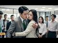 Download Lagu Đồng nghiệp cười nhạo cô là gái quê, đâu ngờ chồng cô cưới vội lại là tổng tài!