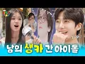 Download Lagu [SUB] MONSTA X HYUNGWON datang ke birthday cafe SEVENTEEN WONWOO [Out \u0026 About: K-Tour] EP.5 Hongdae🎸