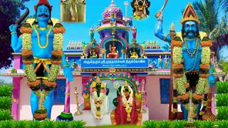 salangai saththam kulunga kulunga sri sangili boothathar sivakai nellai feb 2018