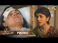 Bakhtawar - Episode 21