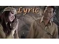Download Lagu ANANG FEAT SYAHRINI - SUASANA DIKOTA SANTRI - LYRIC