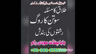 Amil Baba Contact Number Pakistan Karachi Lahore Asli Amil Baba Number ا صلی عا مل با با  Amil Baba Contact Number Pakistan Karachi Lahore Asli Amil Baba Number ا صلی عا مل با با