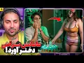 Download Lagu کاودی عجیب مادر به پسرش روز تولد هجده سالگی