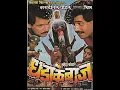 Download Lagu Dhadakebaaz Marathi Lakshmikant Berde