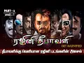 Lagu ரஜினி தீபாவளி🎬 | தீபாவளிக்கு வெளியான ரஜினி படங்களின் அலசல் | 🔥Get Rajinified Diwali | #rajinikanth