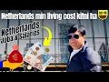 Netherlands Jobs salaries - cost of living in Amsterdam Netherlands