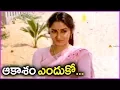 Download Lagu Sobhan Babu Super Hit Song In Telugu - Swayamvaram Movie Video Song | Akasam Enduko
