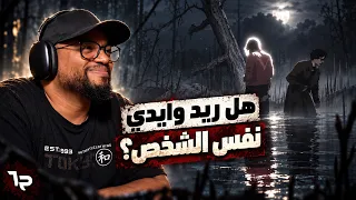 سيلفر باينز | ح٦ والاخيرة وتقييم | ايش القصة ؟ | Silver Pines