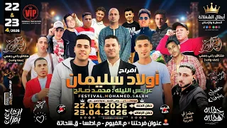 اقوي شغل دعوات افراح في مصر      الفرحه المنتظره من ابطال الشغلانة للدعاية والاعلان    دندنها