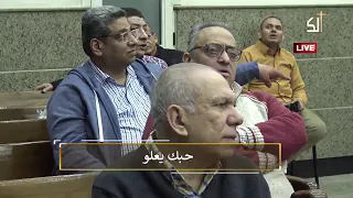 حلو وطيب وحنين نجيب لبيب 