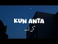 Lagu Kun Anta (Lyrics) | Humood 